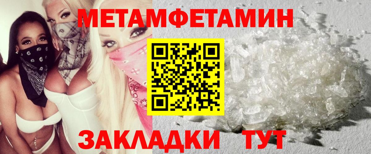 Амфетамин Premium Махачкала