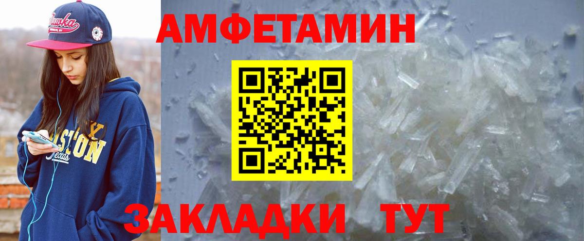 Псилоцибиновые грибы Махачкала
