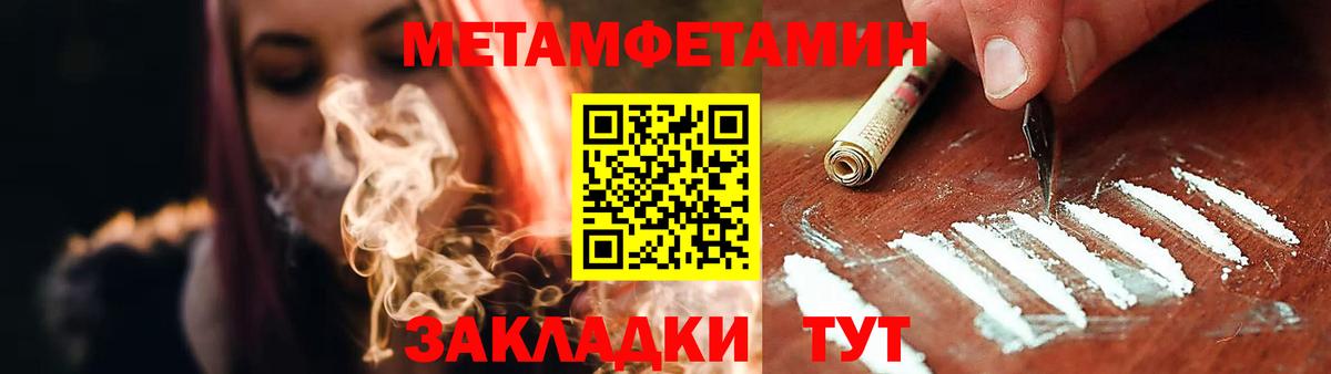 Махачкала  АМФЕТАМИН VHQ  Вход с VPN 