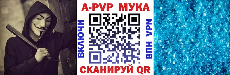 Альфа ПВП VHQ  Махачкала 