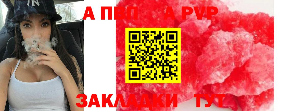 ГАШ  МЕТАМФЕТАМИН  Махачкала  МДМА  МАРИХУАНА  Мефедрон кристаллы  Вход с VPN  КОКАИН 