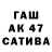 Метадон VHQ Karakatitsa 220