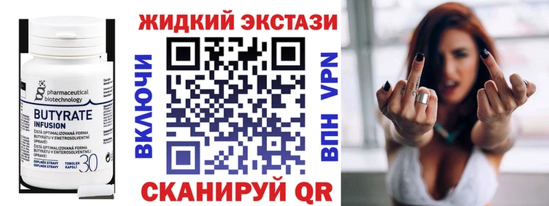 БУТИРАТ BDO 33%  как найти наркотики  Махачкала 