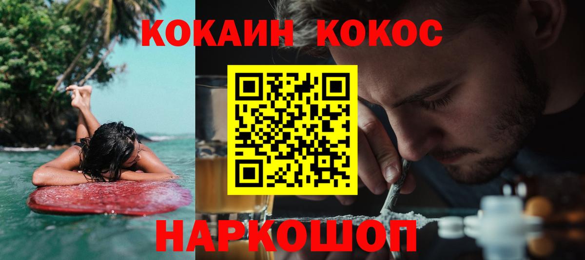 Кокаин Боливия Махачкала