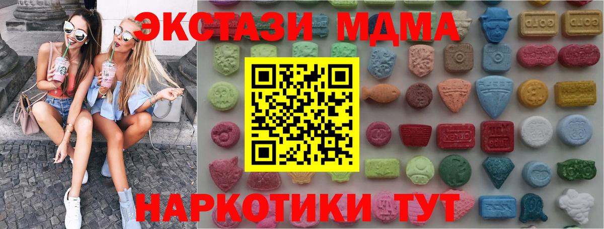 Ecstasy Punisher Махачкала