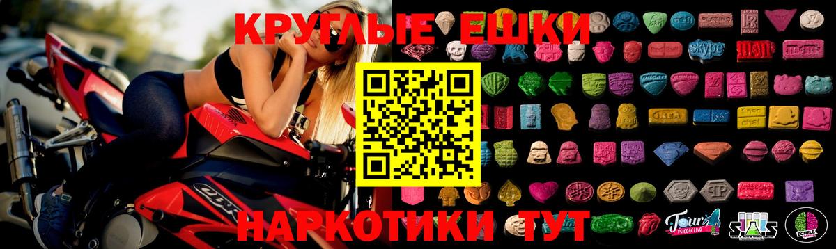 кракен как войти  Ecstasy DUBAI  Махачкала  Вход с VPN  закладки  ЭКСТАЗИ Дубай  Ecstasy 