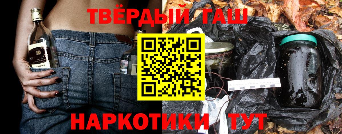 Гашиш hashish  ГАШИШ  Махачкала 