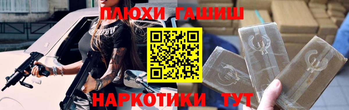 Гашиш Cannabis Махачкала