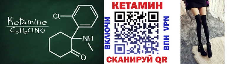 наркотики  Махачкала  Кетамин ketamine 