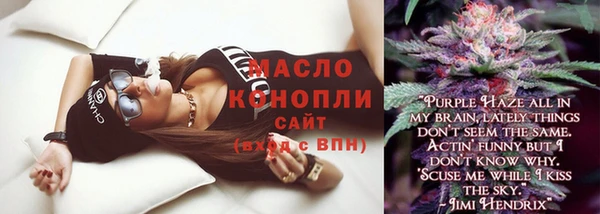 МДМА Новозыбков