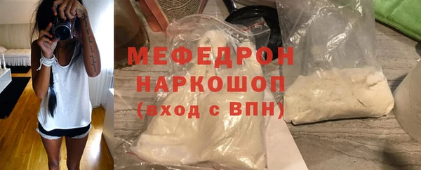 МДМА Новозыбков