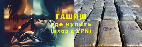 прущая мука Нефтекумск