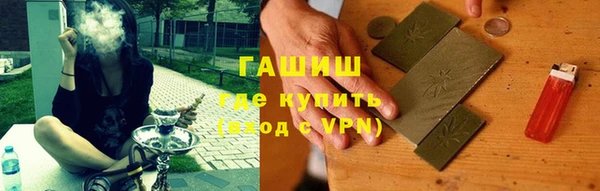 прущая мука Нефтекумск