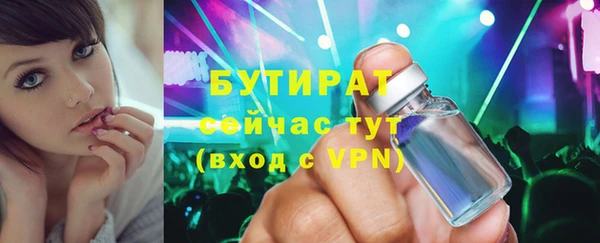 шишки Новокубанск