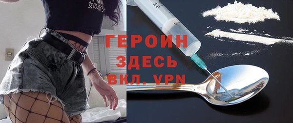 шишки Новокубанск