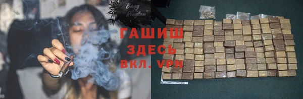 гашишное масло Новодвинск