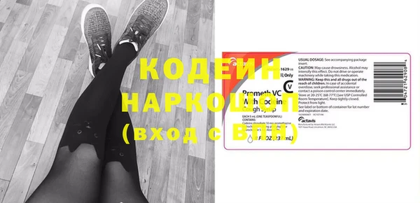 прущая мука Нефтекумск