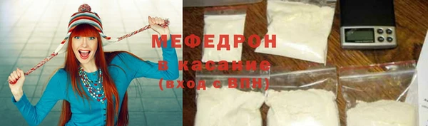 шишки Новокубанск
