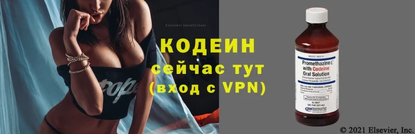 МДМА Новозыбков