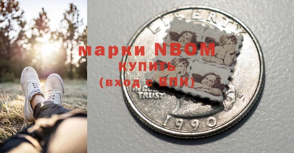 прущая мука Нефтекумск