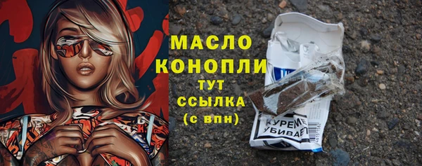 гашишное масло Новодвинск