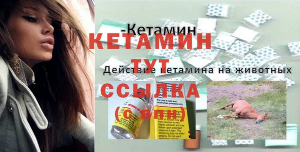 гашишное масло Новодвинск