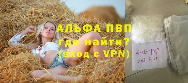 MDMA Premium VHQ Нефтегорск