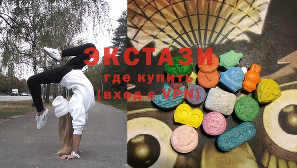 MDMA Premium VHQ Нефтегорск