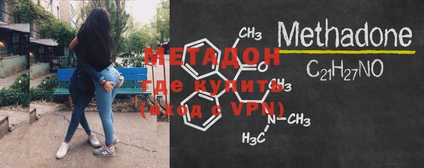 MDMA Premium VHQ Нефтегорск