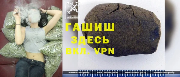 шишки Новокубанск