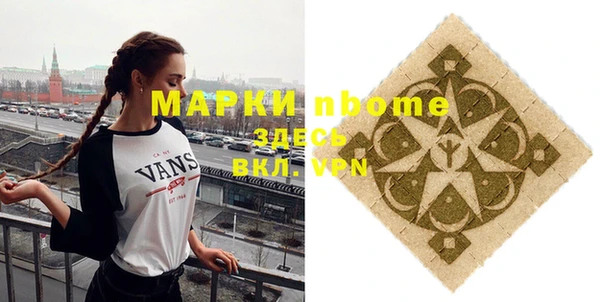 MDMA Premium VHQ Нефтегорск