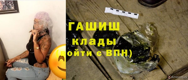 МДМА Новозыбков