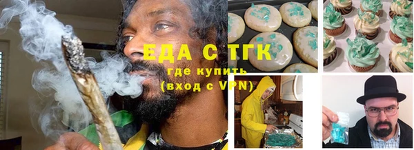 MDMA Premium VHQ Нефтегорск
