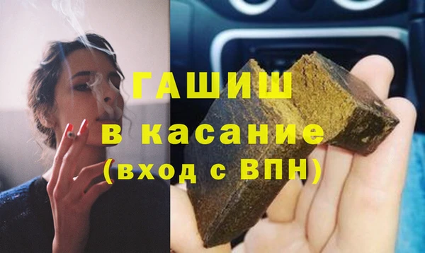 МДМА Новозыбков