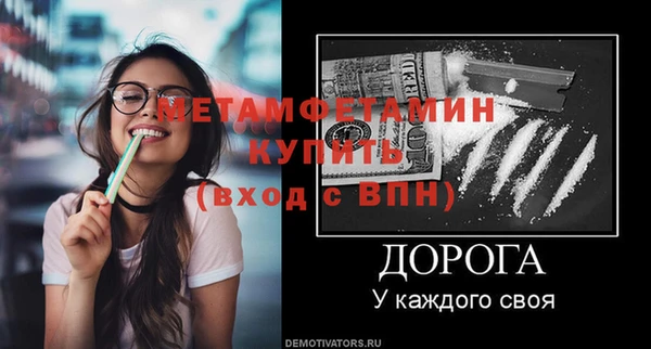 MDMA Premium VHQ Нефтегорск