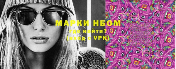 гашишное масло Новодвинск