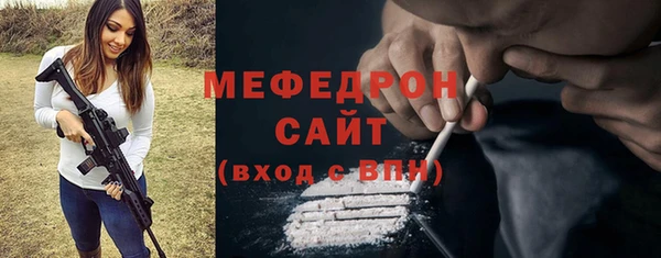 MDMA Premium VHQ Нефтегорск