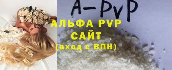 МДМА Новозыбков