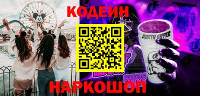 крисы Абакан