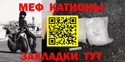 скорость mdpv Аргун