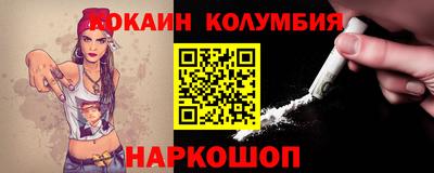 крисы Абакан