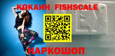 прущий лед Апрелевка