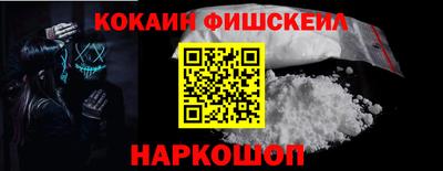 крисы Абакан