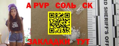 скорость mdpv Аргун