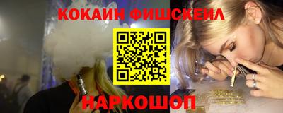 прущий лед Апрелевка