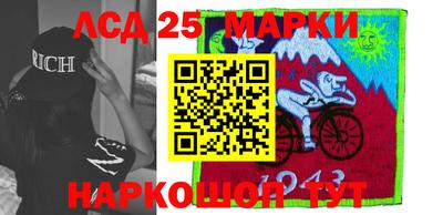 прущий лед Апрелевка