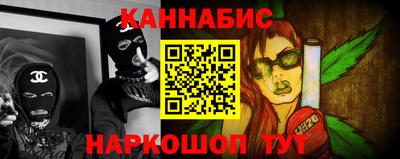 крисы Абакан