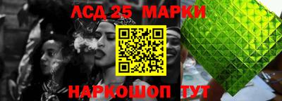 прущий лед Апрелевка