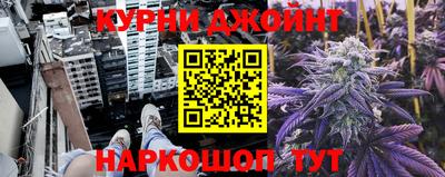 дурь Абинск