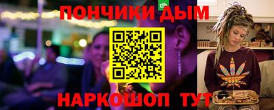 скорость mdpv Аргун